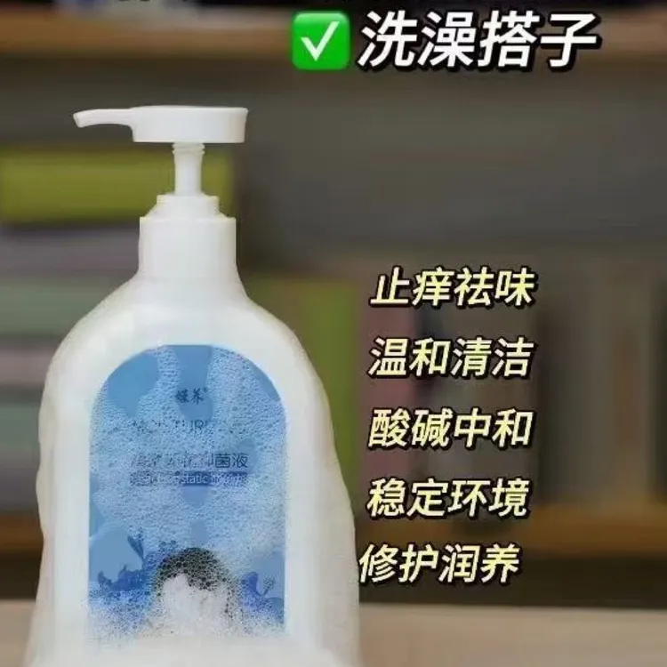 私处清洁抑菌，男女通用