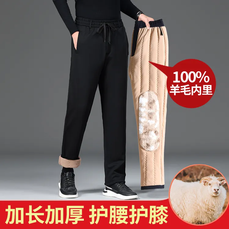 雅鹿男装羊毛休闲棉裤加长加厚护膝外穿直筒宽松保暖裤户外高腰