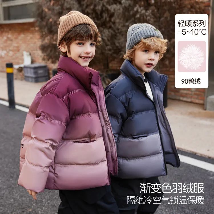【双11好物】三防渐变男女同款90羽绒秋冬儿童立领防风羽绒服SP