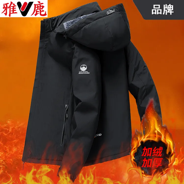 雅鹿秋冬新款加绒冲锋衣外套男防雨夹克男士修身休闲户外大码上衣