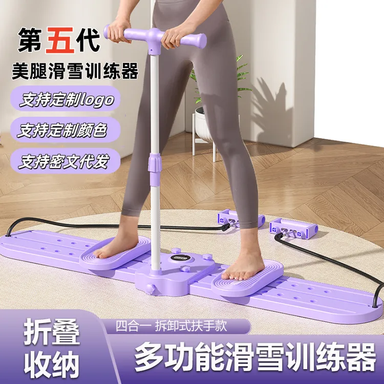 德国滑雪机家用盆底肌训练器练夹腿器美腿机女士产后凯格尔训练器