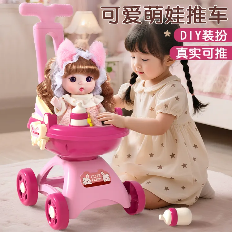 洋娃娃玩具女孩2025新款爱莎公主仿真过家家推车儿童3岁4换装套装