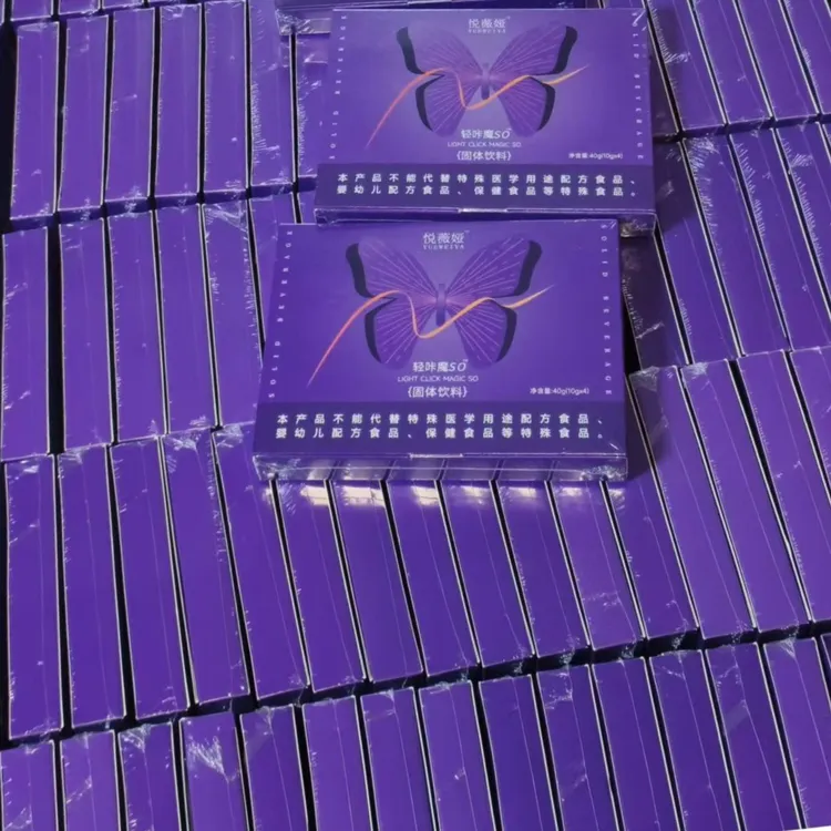 升级甄选奶咖固体饮料官方正品