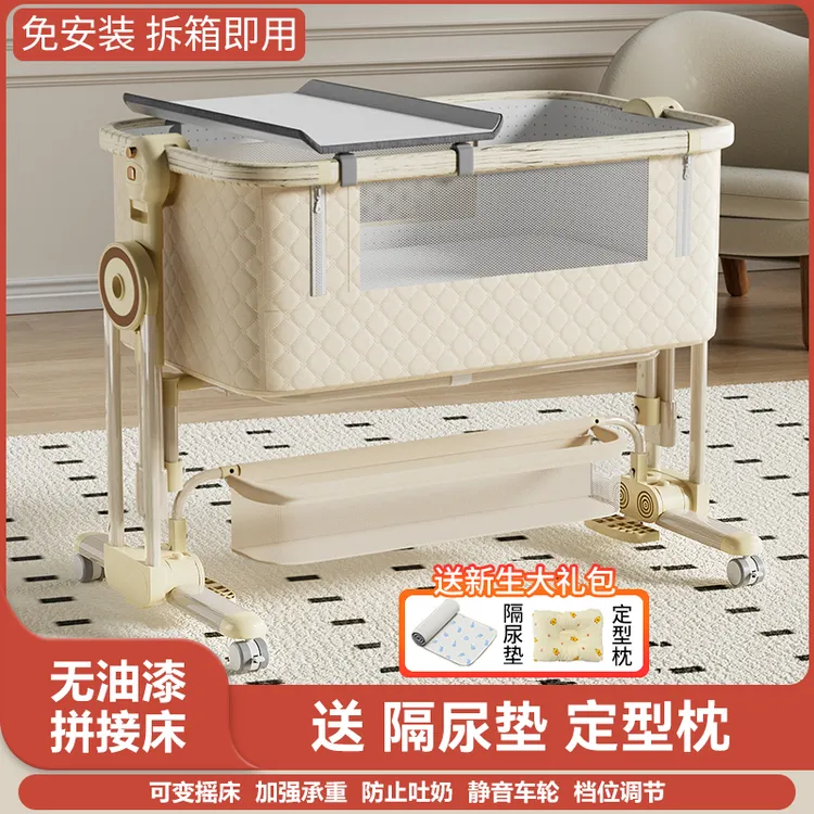 铝合金婴儿床拼接大床可移动折叠儿童床宝宝可折叠新生儿床尿布台