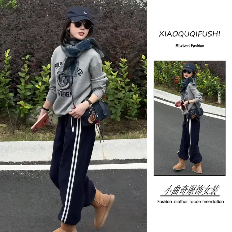 超火秋冬季穿搭一整套女2025年新款时尚针织卫衣保暖直筒裤两件套