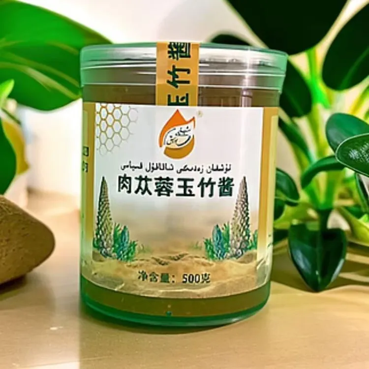 和田特制肉苁蓉玉竹酱500克网红爆款健康便宜新款 男女都可以吃