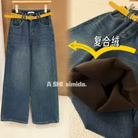 SIMIDA诗觅  韩系水洗蓝复合绒加厚阔腿牛仔裤（配腰带）