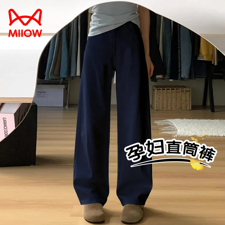 MiiOW/猫人孕妇裤秋冬季外穿加绒2025新款阔腿裤宽松百搭软牛仔裤