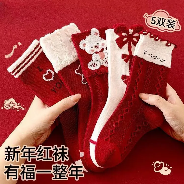 女士新年袜子中筒秋冬甜美喜庆红棉袜子立体提花厚款加厚耐磨袜子
