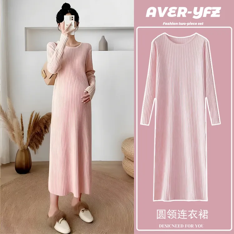 孕妇装长款针织裙过膝秋冬季新款打底内搭宽松大码百搭连衣裙长裙