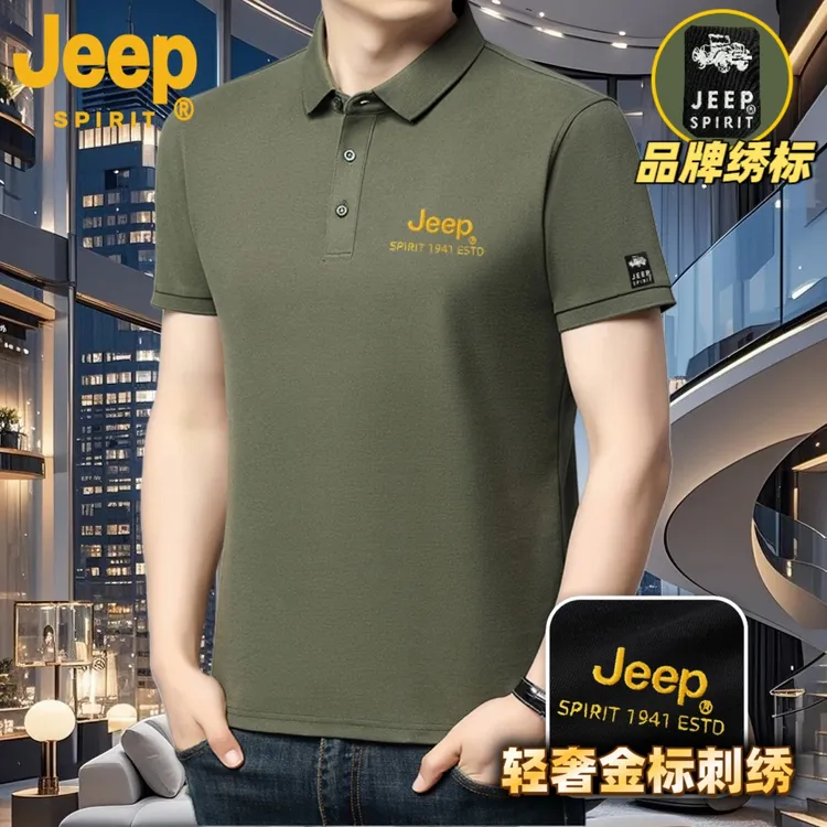 JEEP SPIRIT新款商务休闲POLO衫短袖T恤轻奢刺绣男装百搭翻领纯色