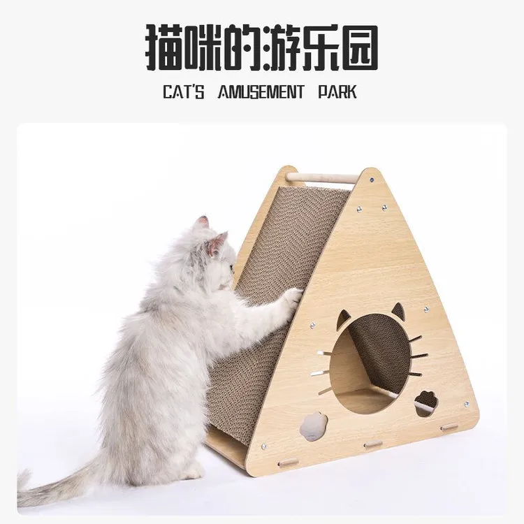 AA猫抓板窝一立式三角窝抓板瓦楞纸可替换猫咪玩具猫窝猫房子别B