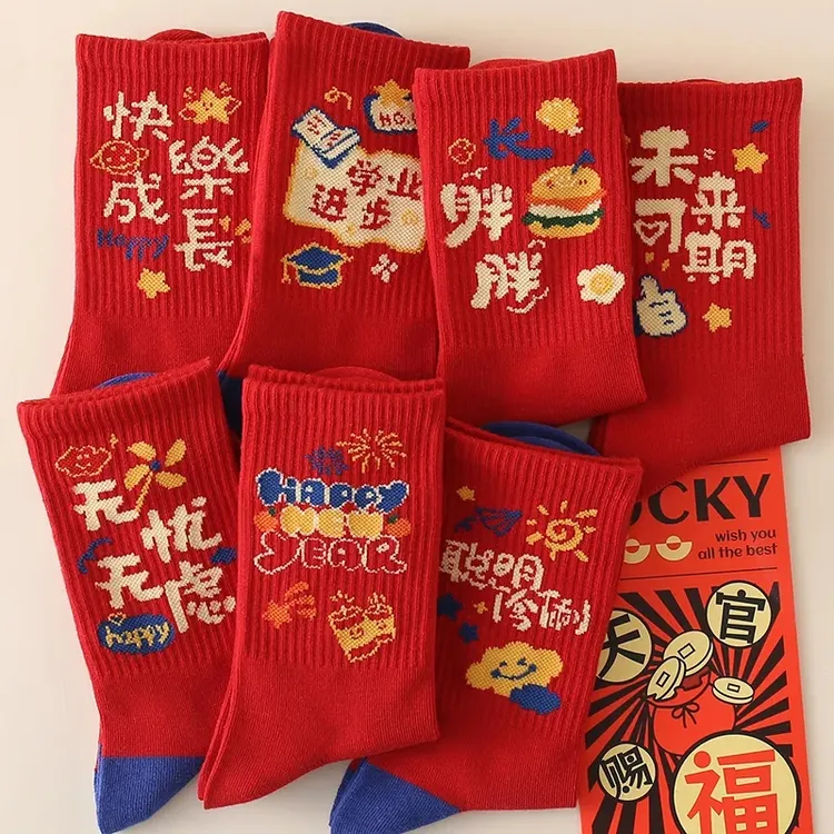 纯棉本命年儿童红袜子男童女童生肖袜新年愿望袜2026马年中筒款