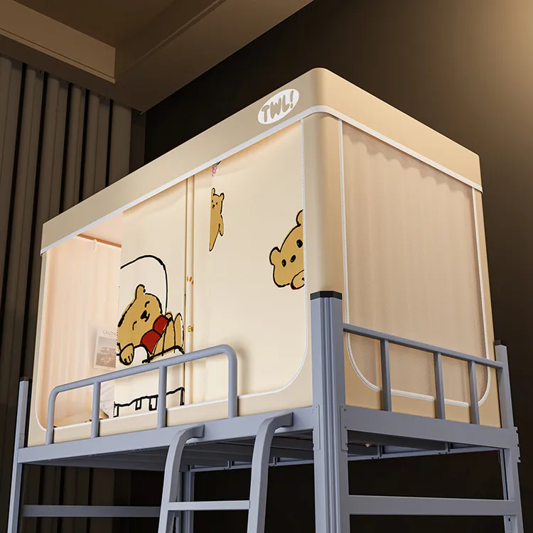 2025新款升级非涂层环保全遮光床帘款学生上下铺蚊帐宿舍床遮光布