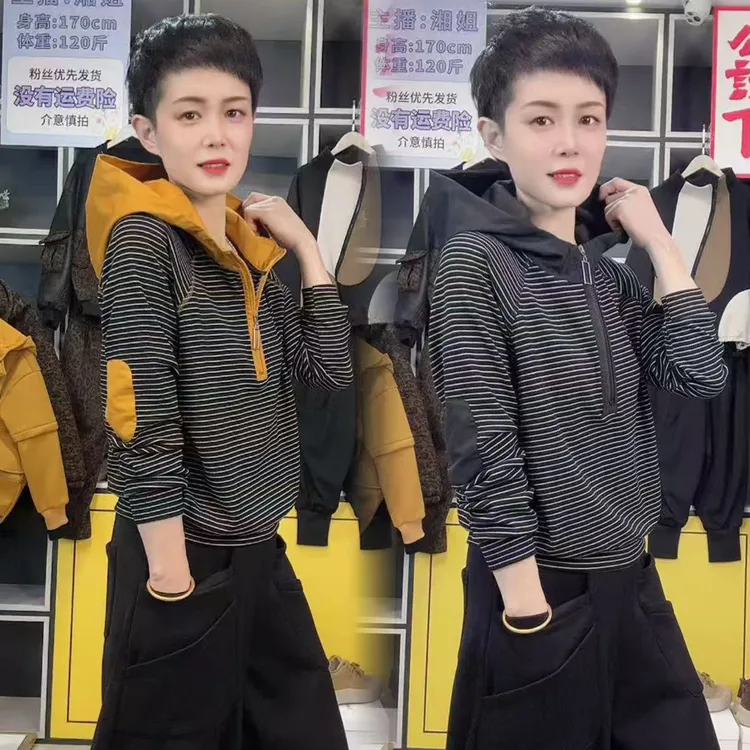 鑫9145-新年款撞色条纹连帽卫衣