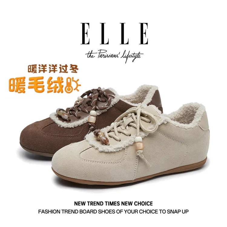 ELLE复古加绒芭蕾风包头勃肯鞋女冬季软底串珠系带内增高雪地棉鞋