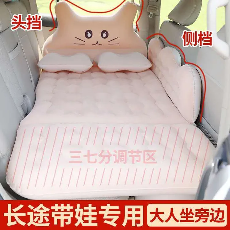 车载充气床轿车后排可折叠旅行床SUV汽车睡觉神器自驾游睡垫气垫