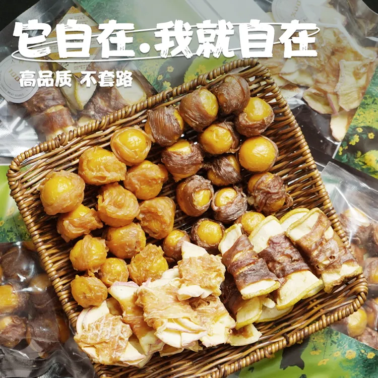 它自在狗狗补钙磨牙棒健齿金毛泰迪狗零食鸡肉苹果鸭肉雪梨蛋黄