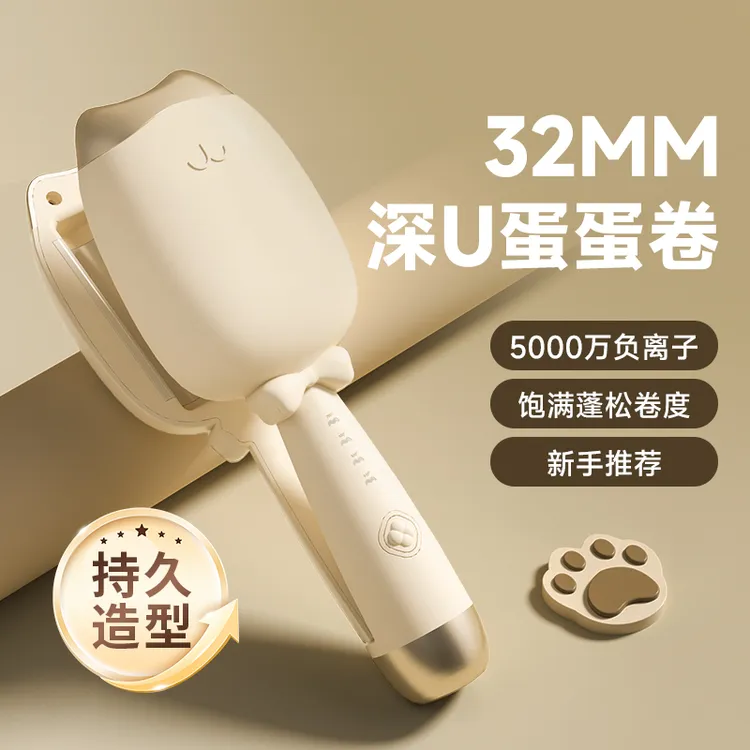 【网红大波浪】敏煌32MM蛋卷卷发棒水波纹女神大卷造型夹板送女友s