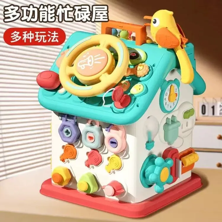 宝宝蒙氏早教益智玩具忙碌屋教具方向盘忙碌板儿童专注力训练