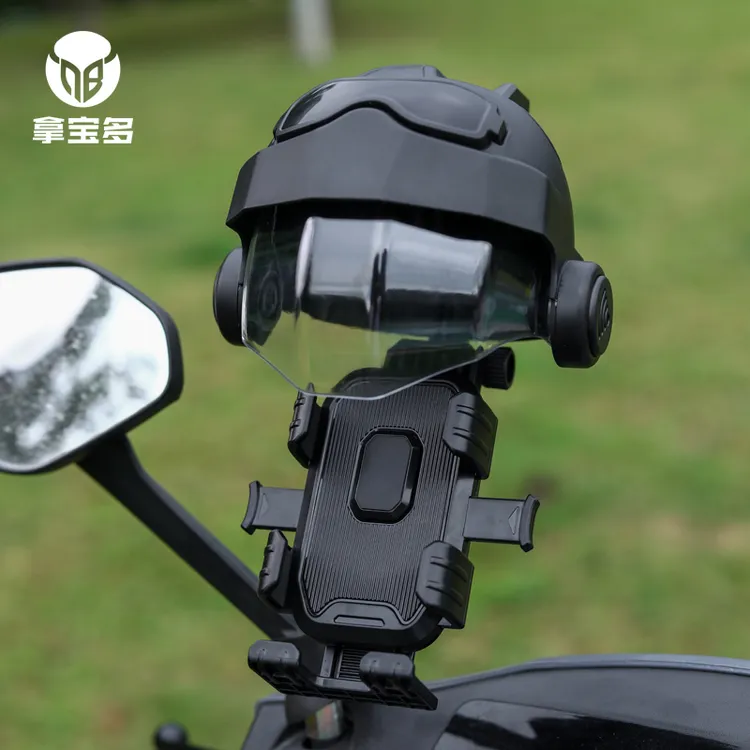 拿宝多电动车手机支架防震防抖外卖骑手九号电瓶摩托车导航支架