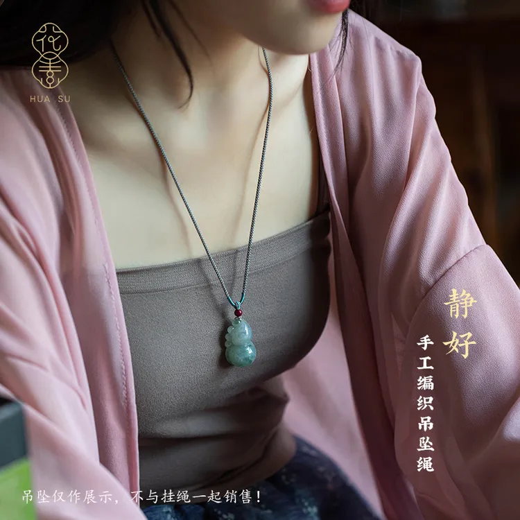 花素新款玉佩吊坠挂绳平安扣编绳可调节吊坠绳挂天然玉石无事牌绳
