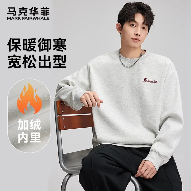 马克华菲重磅国风刺绣圆领卫衣男秋冬情侣款上衣加绒2025新款百搭