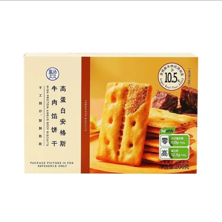 盒马高蛋白安格斯牛肉馅饼干200g黄油肉松夹心饼干酥脆咸味零食
