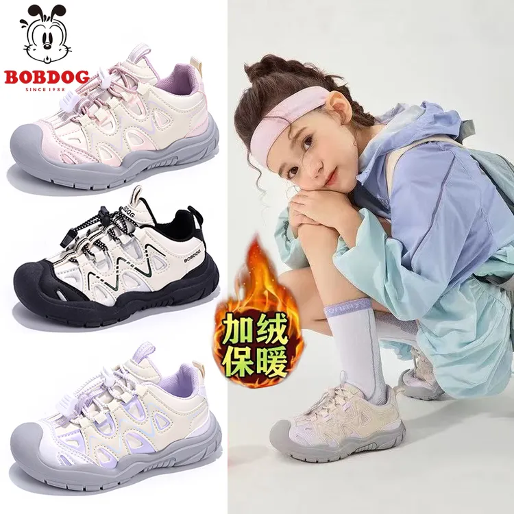 巴布豆童鞋25秋季新款女童运动鞋休闲户外软底儿童鞋子大童跑步鞋