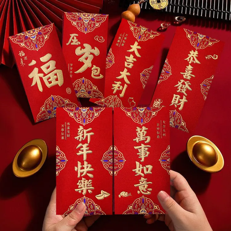 创意红包2026新款繁花烫金立体浮雕磨砂新年福压岁加厚硬纸利是封