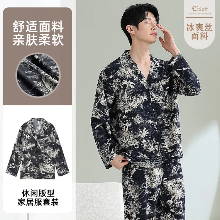 【大码】秋季大码男士冰爽丝睡衣长袖可外穿家居服-25427国风泼墨