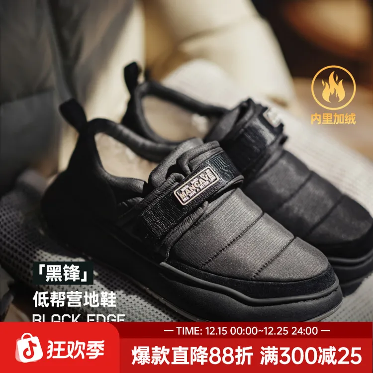 马登黑锋低帮雪地靴冬季新款营地鞋男一脚蹬防水加绒加厚保暖棉鞋