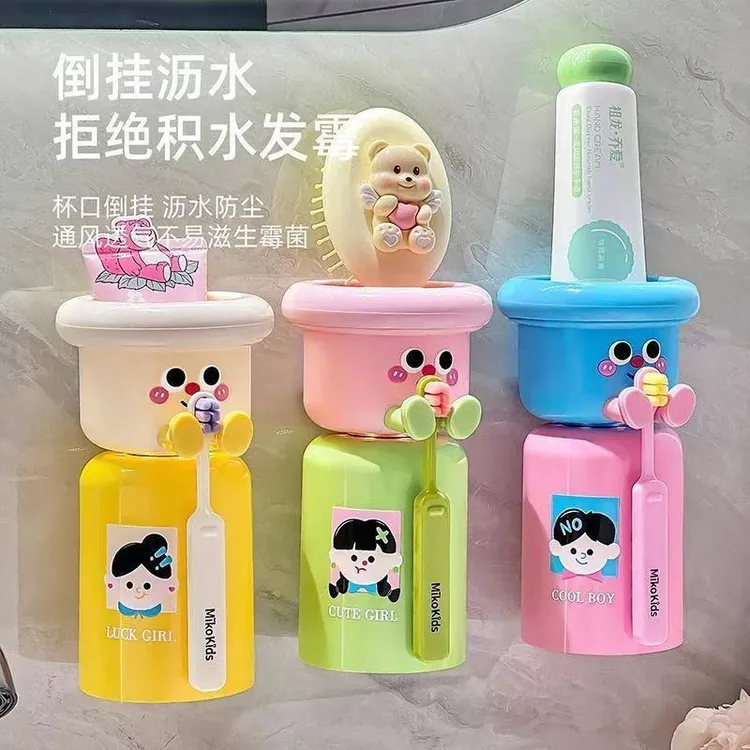 x多巴胺磁吸牙刷杯架电动牙刷架大号带漱口杯磁吸免打孔家用浴室