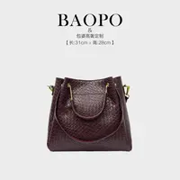 【BAOPO】单肩包单肩灰色女包水桶包时尚经典斜挎款6121酒红色