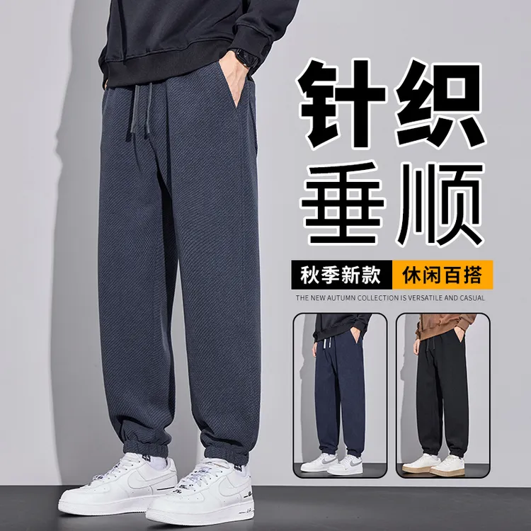 秋冬季加绒加厚针织束脚男士休闲裤潮流百搭松紧腰系绳裤子男H888