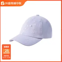 【专柜同款】MINIPEACE太平鸟童装女童紫色鸭舌帽儿童帽子遮阳秋