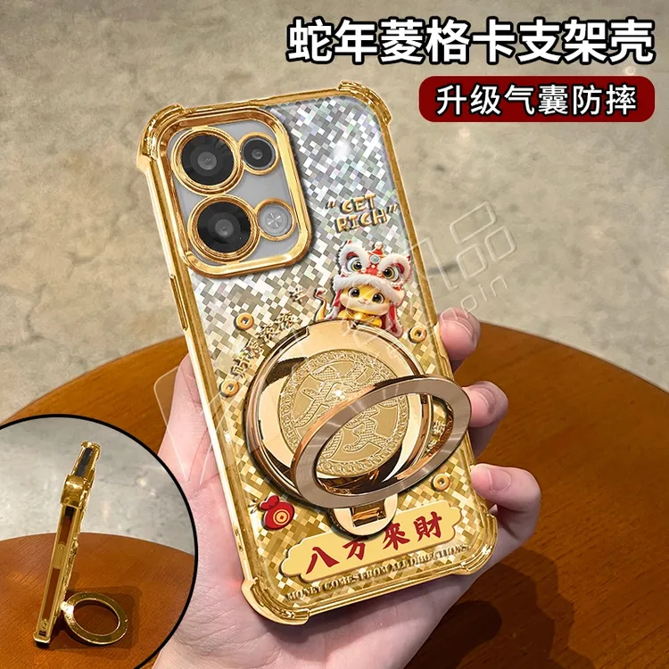 蛇年金色渐变菱格电镀防摔适用【OPPO】reno13旋转支架手机壳