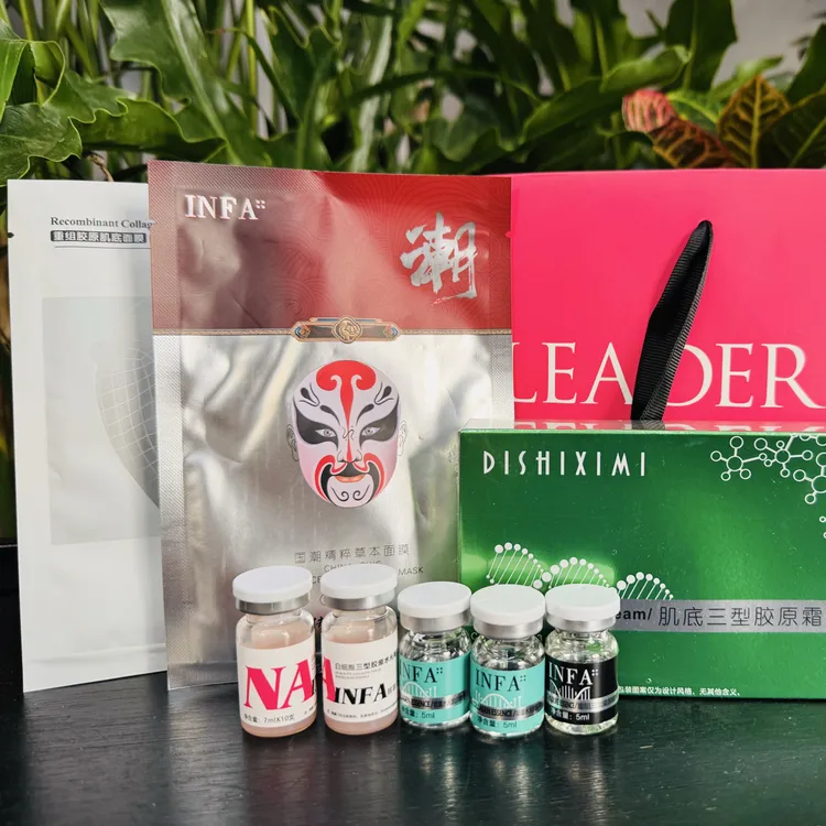 锦掌门居家水光嫩肤体验套