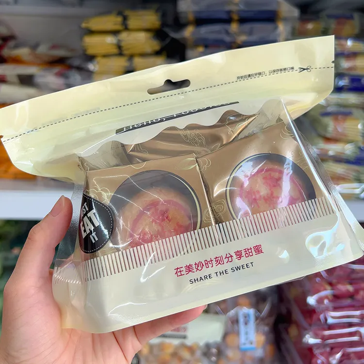 潮式汕头老香黄蛋黄朥饼潮汕糕点解馋手工传统中秋月饼休闲茶配