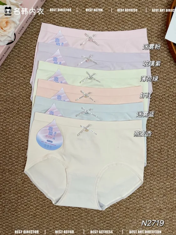 名韩2719面膜蝴蝶结女内裤柔软丝滑亲肤
