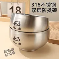 316不锈钢碗儿童吃饭家用双层防烫食品级成人米饭碗圆高级感大碗