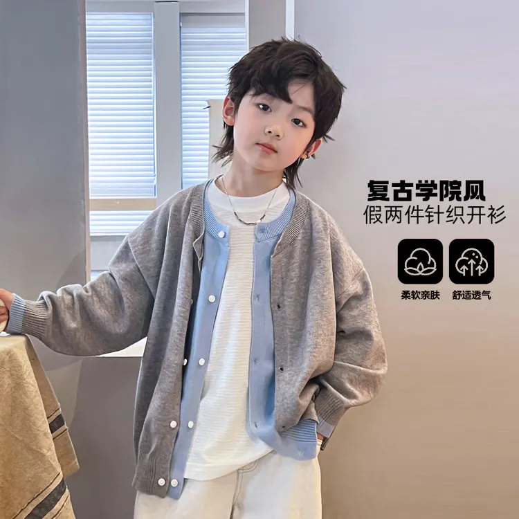 【云烟】春季新品男童毛衣针织开衫洋气外套炸街外搭上衣5036237O9