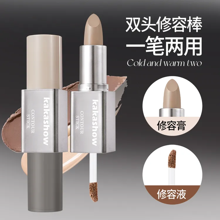 【双头两用】双头修容棒两用哑光鼻影侧影脸部提亮卧蚕新手初学者女