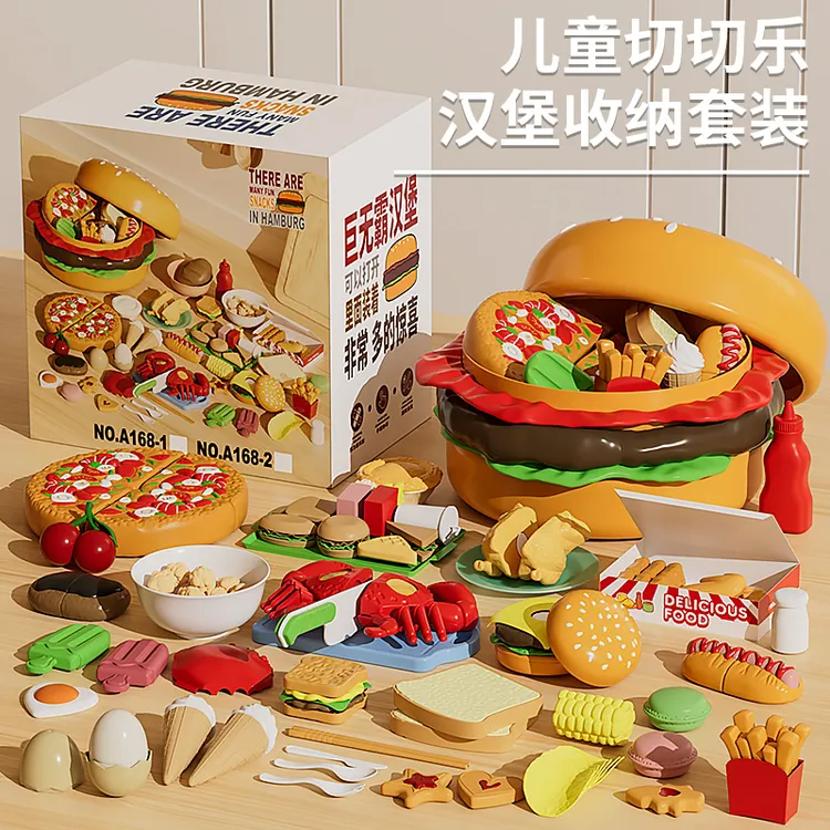 儿童过家家汉堡包水果切切乐益智早教玩具可剥皮可啃咬汉堡收纳桶