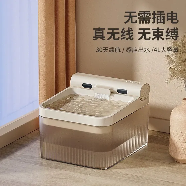 无线感应猫咪饮水机大容量过滤循环充电宠物饮水机智能狗狗饮水器