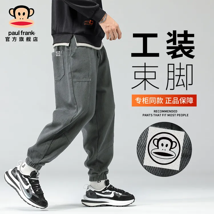 PaulFrank/大嘴猴日系潮流工装裤男士秋季新款潮牌宽松束脚休闲裤