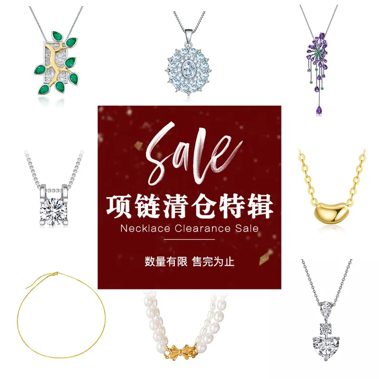 合金项链 【清仓甩卖 库存有限 下拉选择】项链时尚百搭小众高级感