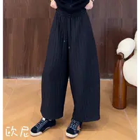 欧尼私服 2025秋季新款松紧腰竖压线宽松棉裤百搭休闲裤2509C6326