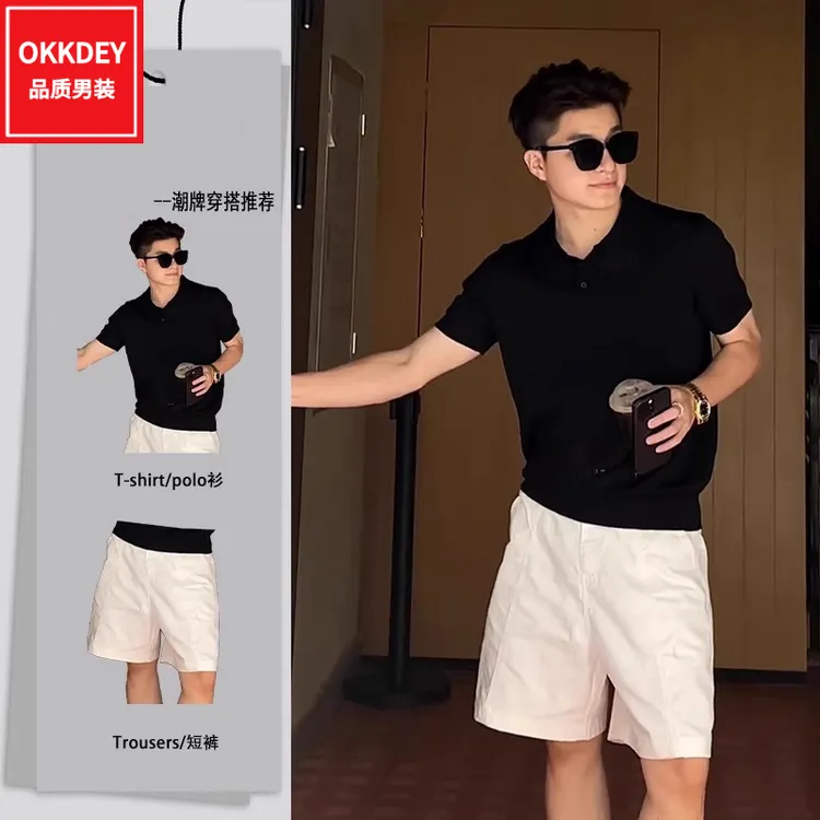 高级感针织短袖polo衫男士休闲短裤两件套夏季薄款老钱风时尚套装