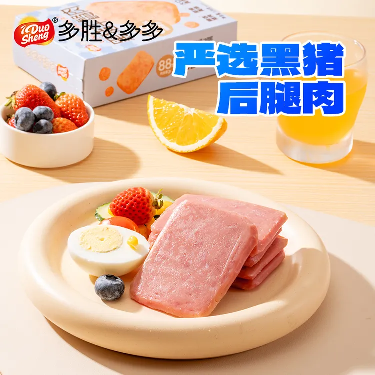 DUOSHENG黑猪午餐肉速食三明治伴侣饱腹138g泡面夜宵搭档即食火腿